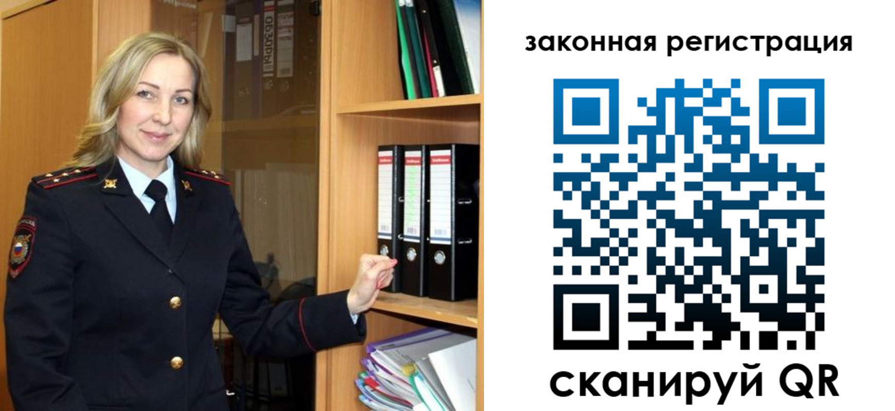 прописка для кредита в Елизово