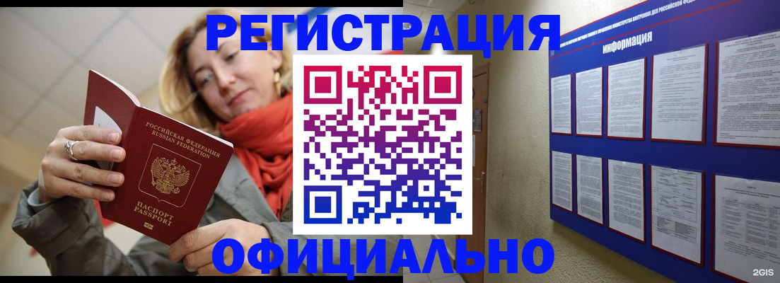 форма 3 в Елизово