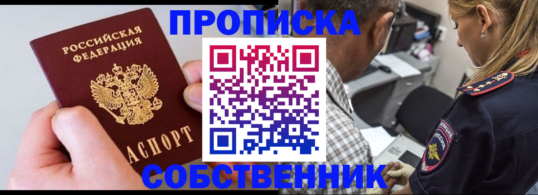 регистрация для дет. сада в Елизово